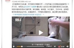 [3分钟科普下]许昌有哪些公司_哔哩哔哩-2